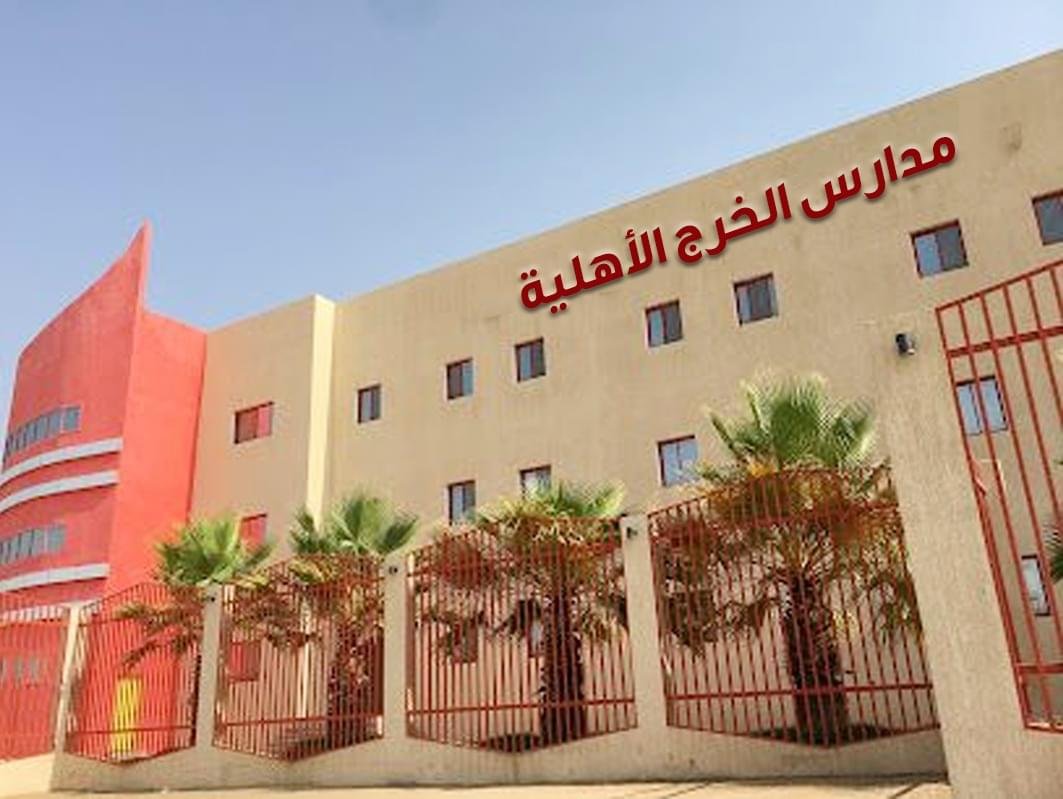 4 مهارات مهمة للطلاب في مدرسة متوسط