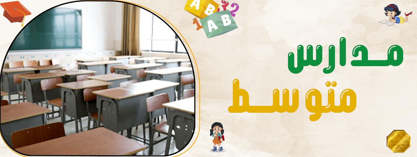كيف تُعزز مهارة التفكير النقدي للطلاب في مدارس متوسط ؟ (9 طرق)